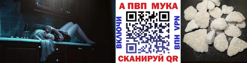 A-PVP VHQ  Духовщина 