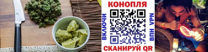 Печенье с ТГК конопля Духовщина