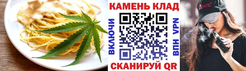 Cannafood конопля  Духовщина 