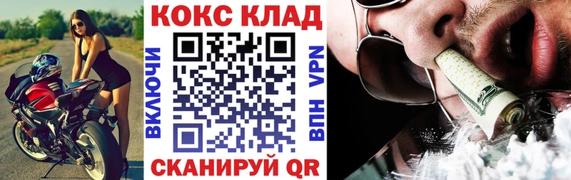 даркнет сайт  Духовщина  ОМГ ОМГ ONION  Кокаин Колумбийский 