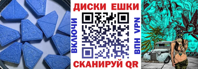 Ecstasy VHQ Духовщина