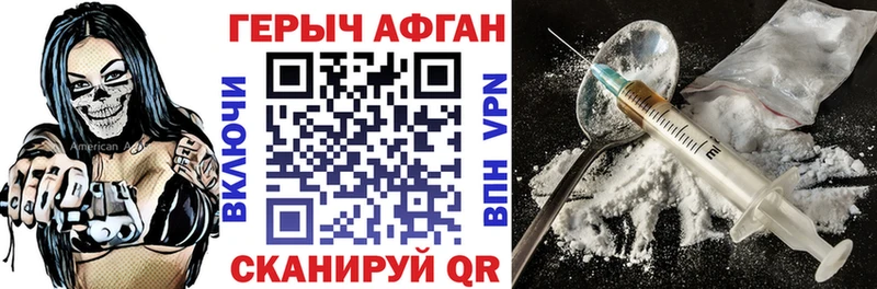 ГЕРОИН белый  мориарти состав  Духовщина 