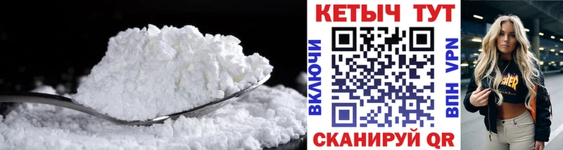 купить закладку Духовщина Кетамин VHQ