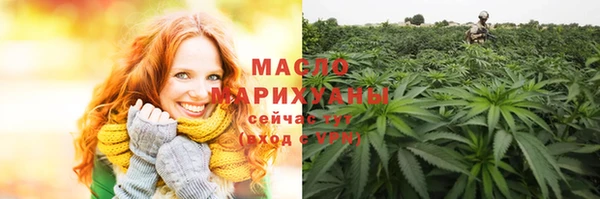 мефедрон мука Абинск