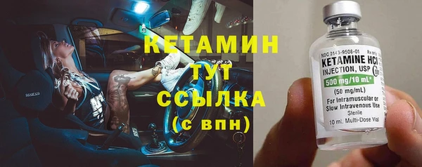 Альфа ПВП Абаза