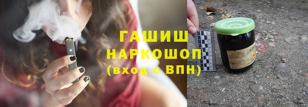 мефедрон мука Абинск
