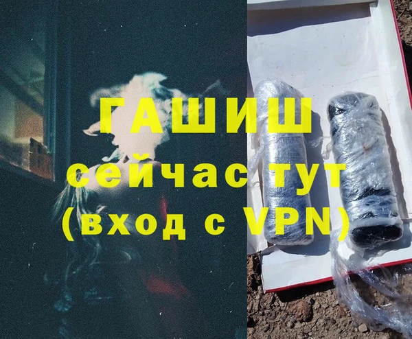 мефедрон мука Абинск