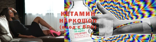 мефедрон VHQ Абдулино