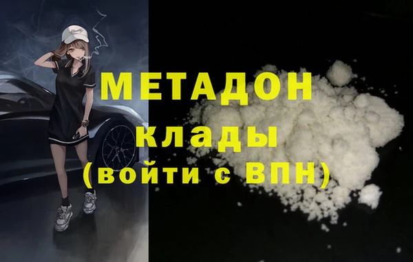 мефедрон VHQ Абдулино