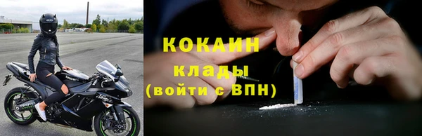 мефедрон мука Абинск