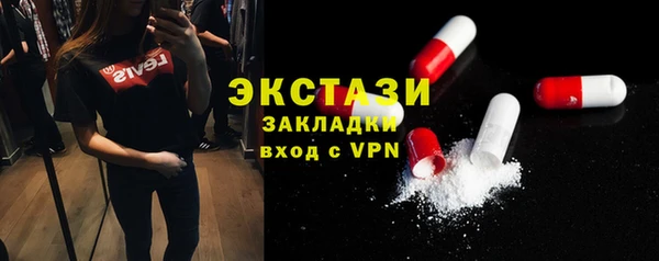 мефедрон мука Абинск