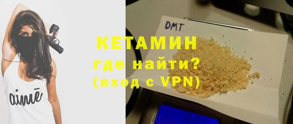 мефедрон VHQ Абдулино