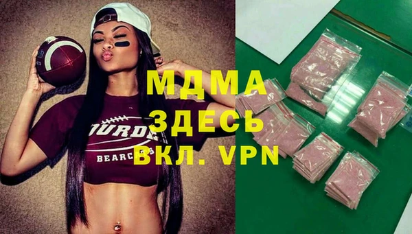 Альфа ПВП Абаза