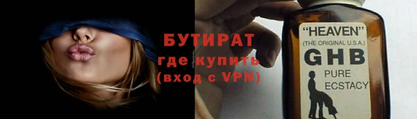 герыч Осинники