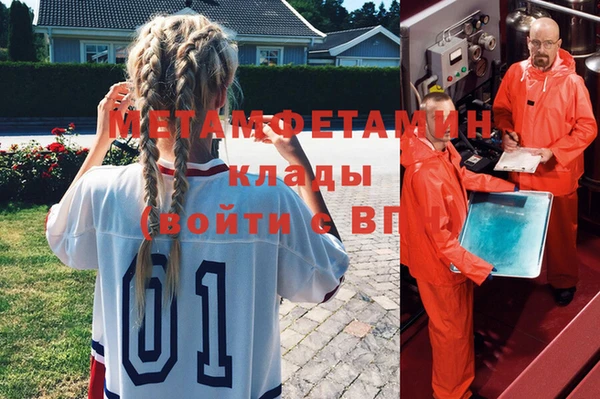 мефедрон мука Абинск