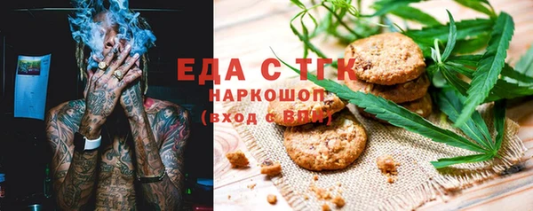 Альфа ПВП Абаза