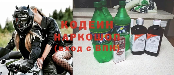 ПСИЛОЦИБИНОВЫЕ ГРИБЫ Осташков