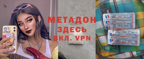 Альфа ПВП Абаза