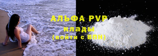 ALPHA PVP Остров