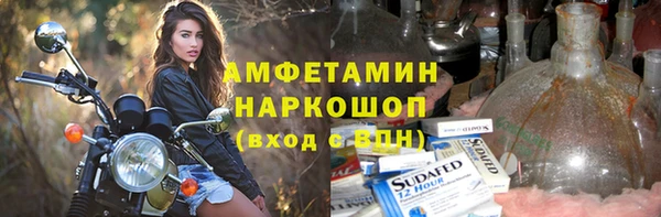 мефедрон мука Абинск