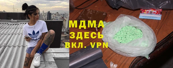 MDMA Алзамай
