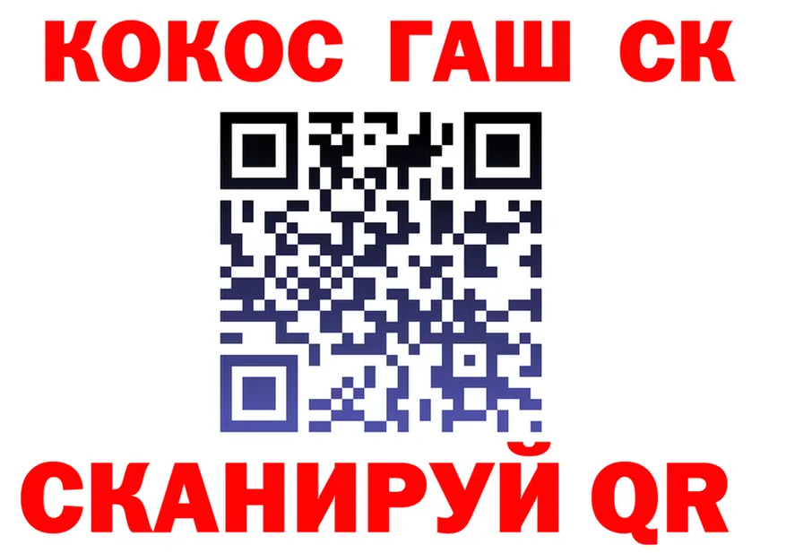 Cocaine VHQ сайт нарко площадка kraken Духовщина
