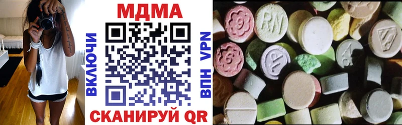 МДМА VHQ  что такое наркотик  Духовщина 