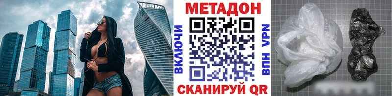 Метадон белоснежный  Духовщина 