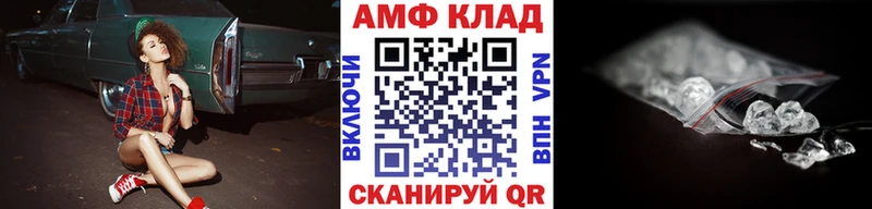 МЕТАМФЕТАМИН витя  купить закладку  Духовщина 