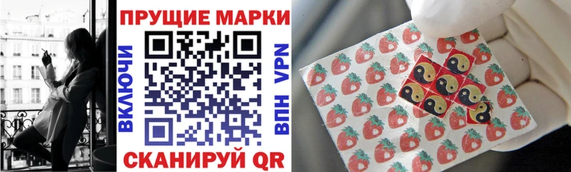 Марки NBOMe 1500мкг  Духовщина 