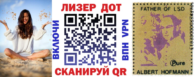 Марки NBOMe 1500мкг Духовщина